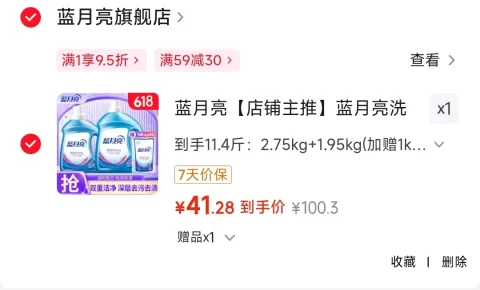 金龙鱼 五常大米 5kg*2袋 加赠2.5kg*1袋 图片 2