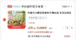 线报图片