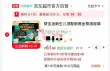 线报图片