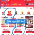 线报图片