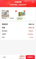 大美照片书合辑（3册）英文绘本