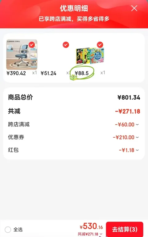 大美照片书合辑（3册）英文绘本