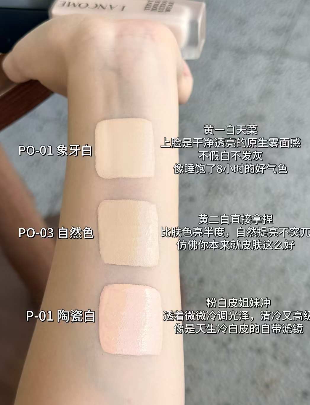 兰蔻新持妆粉底液30ml+赠35ml+粉水50ml 287.2元 - 86线报