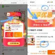 线报图片