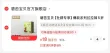 线报图片