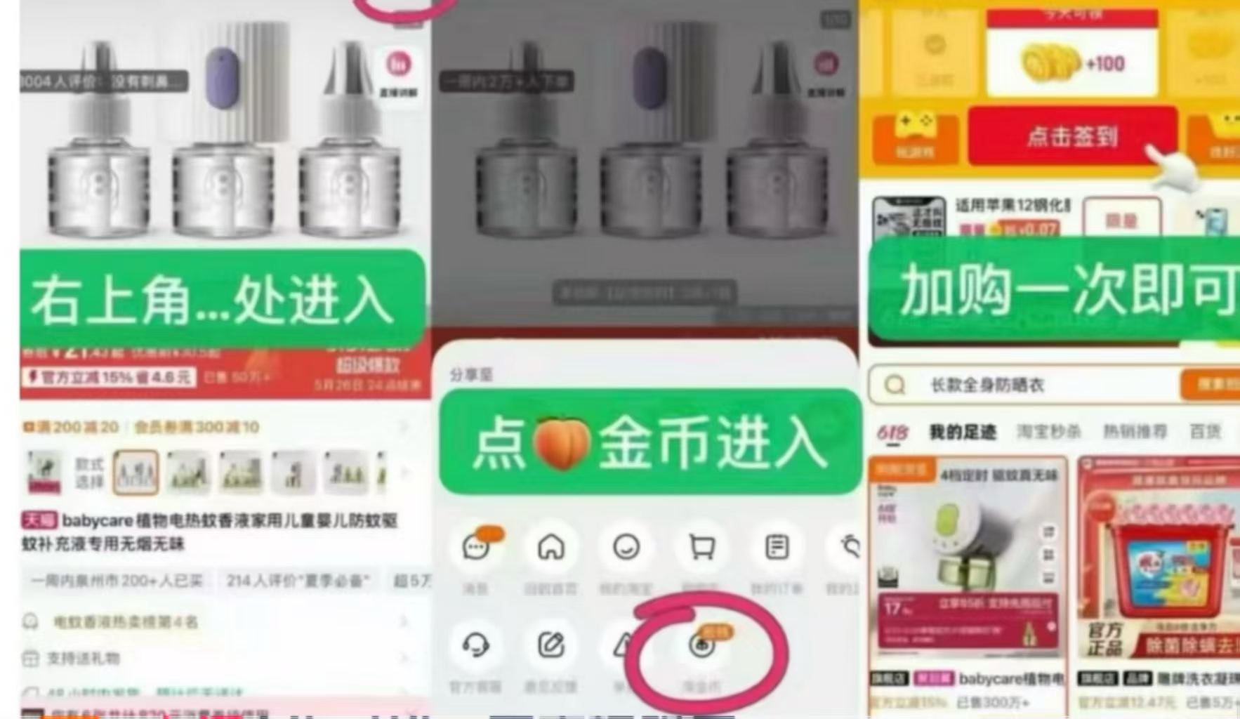 bbc宝宝辅食碗4件套 74元 - 86线报