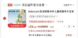 线报图片