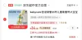 BABYCARE 恐龙吸管水杯 大宝宝直饮水壶 幼儿园小学上学户外运动绿