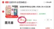 线报图片