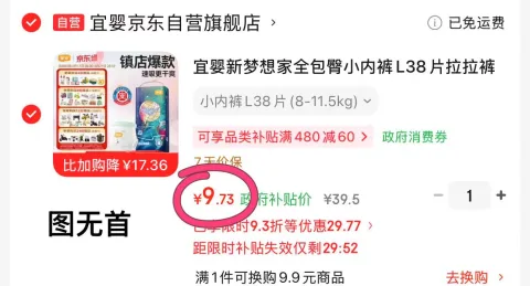 素材图片
