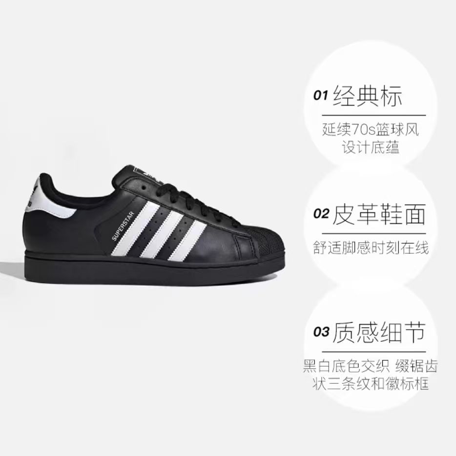 阿迪黑贝壳 301元 - 86线报
