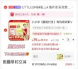 线报图片
