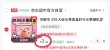 线报图片
