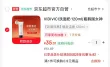 线报图片