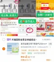 线报图片