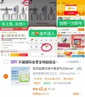 EUNJEE/恩芝 卫生巾 日夜用 超薄透气 任选 图片 1