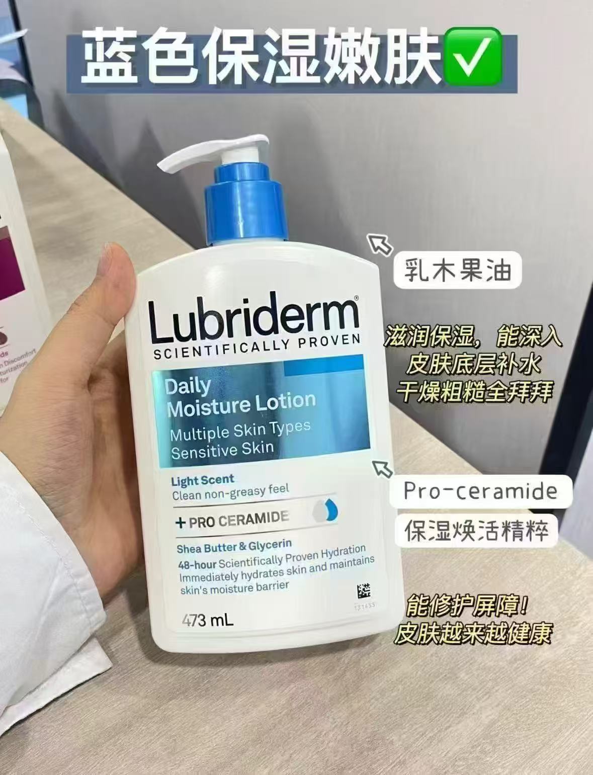 ⭕露比黎登保湿滋润身体乳 473ml+贈30ml💰49.8 - 86线报