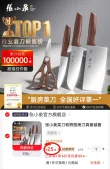线报图片