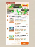 Laurier/乐而雅 乐而雅零触感卫生巾超瞬吸夜用 图片 1