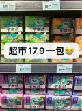 Laurier/乐而雅 乐而雅零触感卫生巾超瞬吸夜用 图片 2