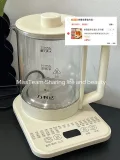 2L多功能煮茶器 玻璃烧水壶 图片 1