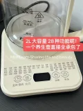 2L多功能煮茶器 玻璃烧水壶 图片 2