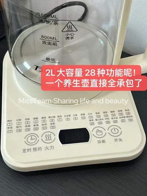 2L多功能煮茶器 玻璃烧水壶 图片 2