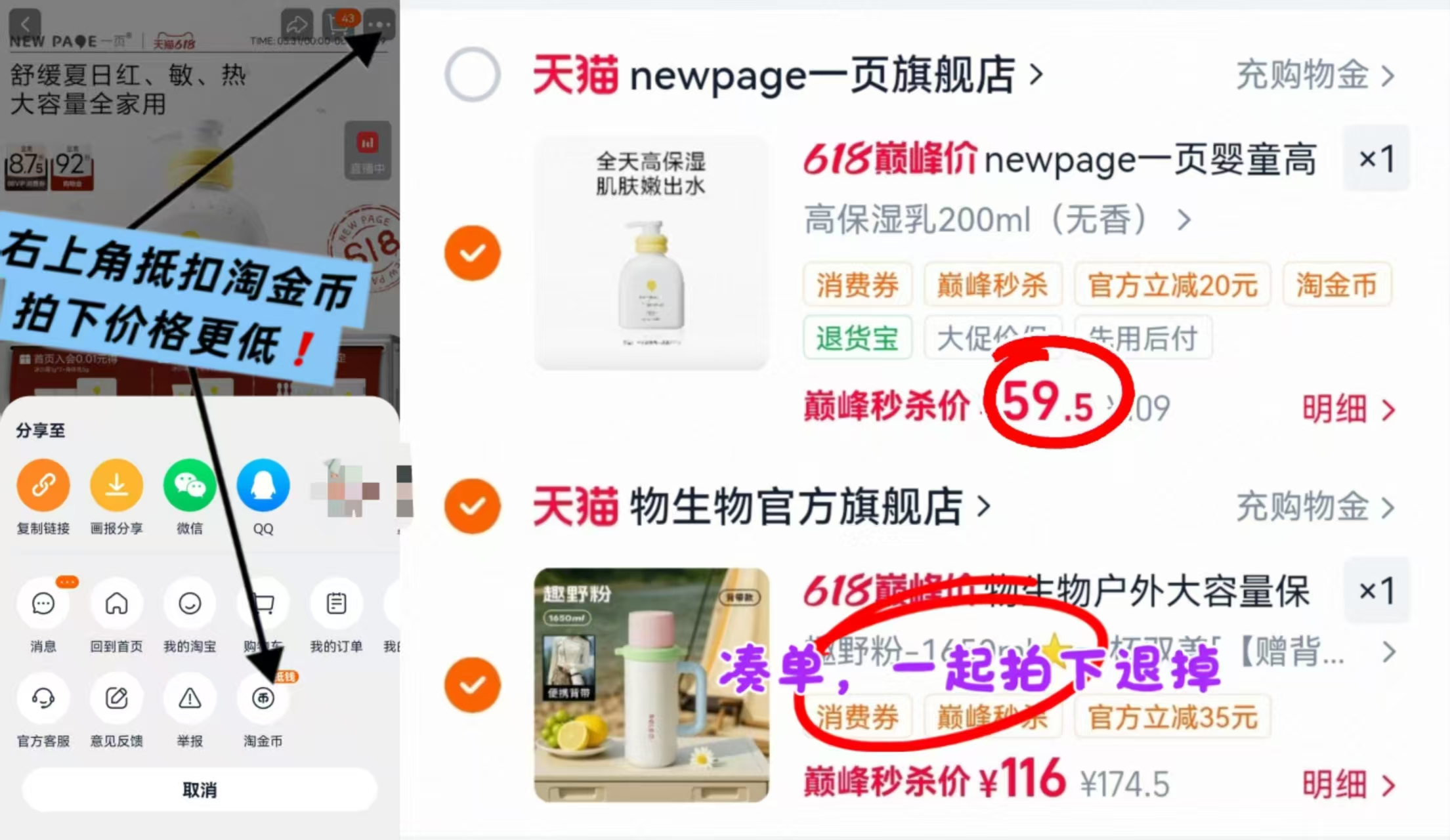 ⭕漏🕳️一页高保湿乳液 💰59.5🉐200ml‼️大瓶‼ - 86线报 ⭕漏🕳️一页高保湿乳液 💰59.5🉐200ml‼️大瓶‼ - 86线报