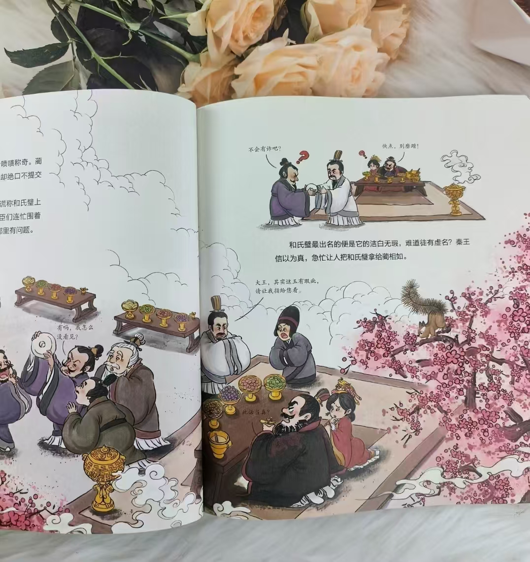 狐狸家史记绘本3册 34.6元 - 86线报