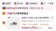线报图片