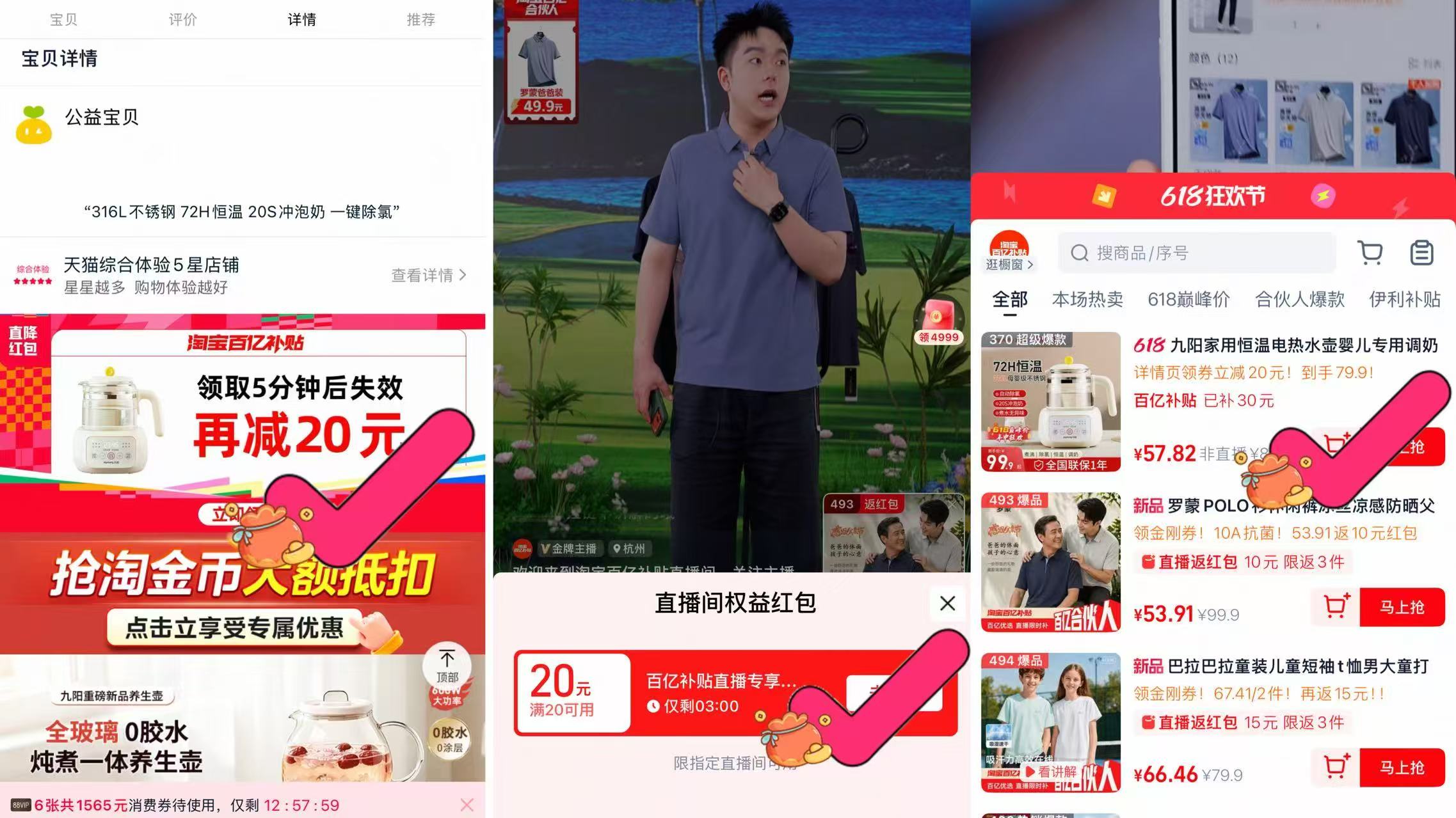 九阳家用恒温电热水壶 57元 - 86线报