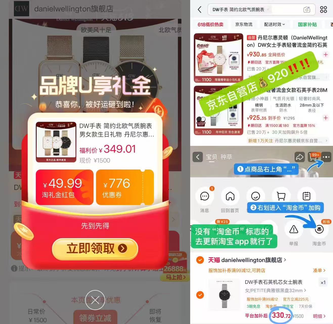 DW简约北欧气质腕表 330元 - 86线报