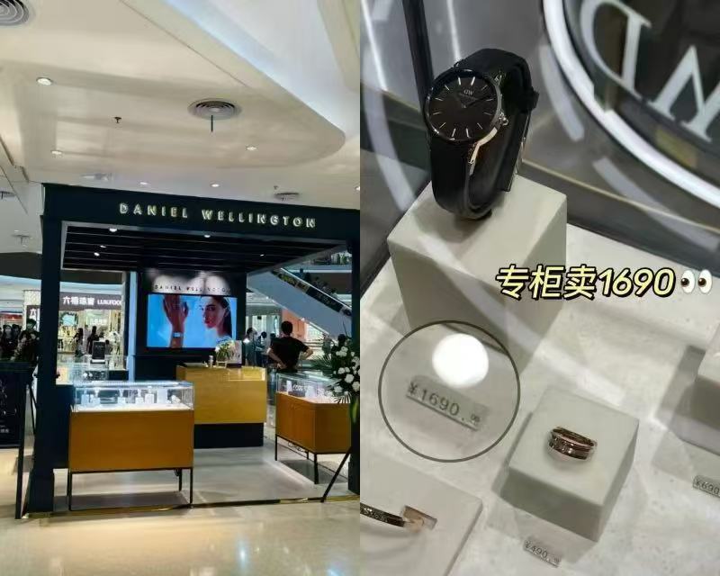 DW简约北欧气质腕表 330元 - 86线报