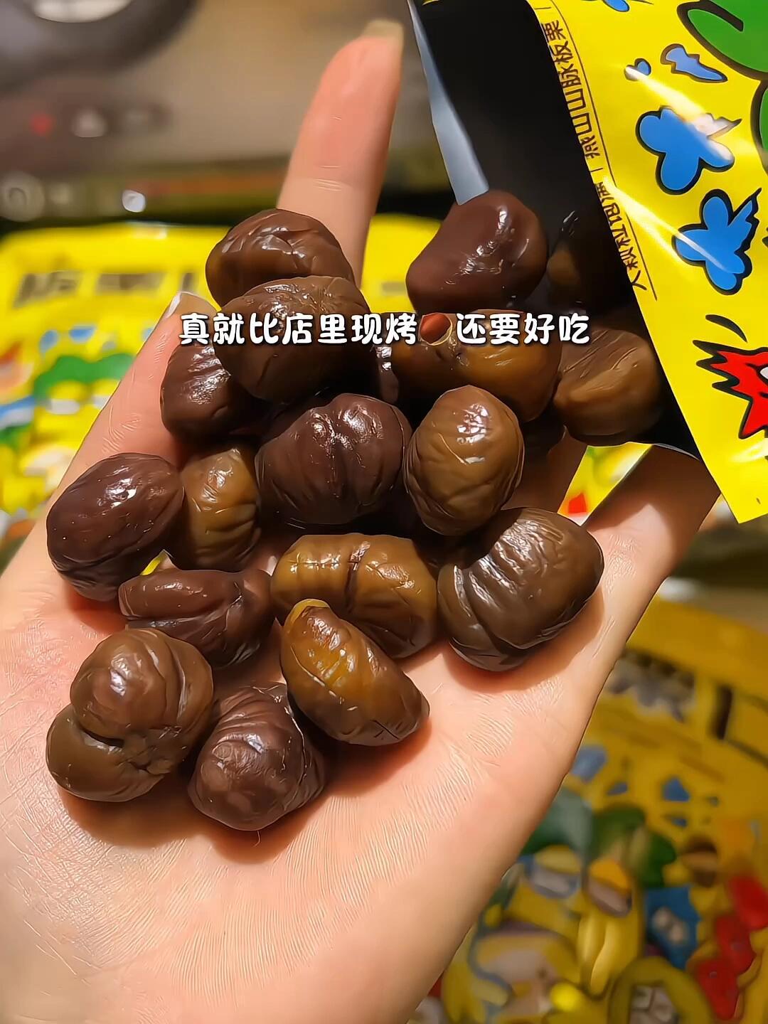 粒上皇即食板栗仁45g*9袋 16.9元，无糖薄荷糖10盒 16.9元 - 线报酷