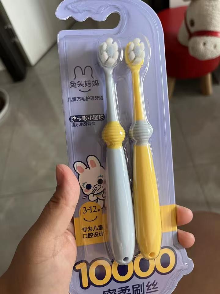 兔头妈妈儿童软毛牙刷拍2得4支 13.6元 - 86线报