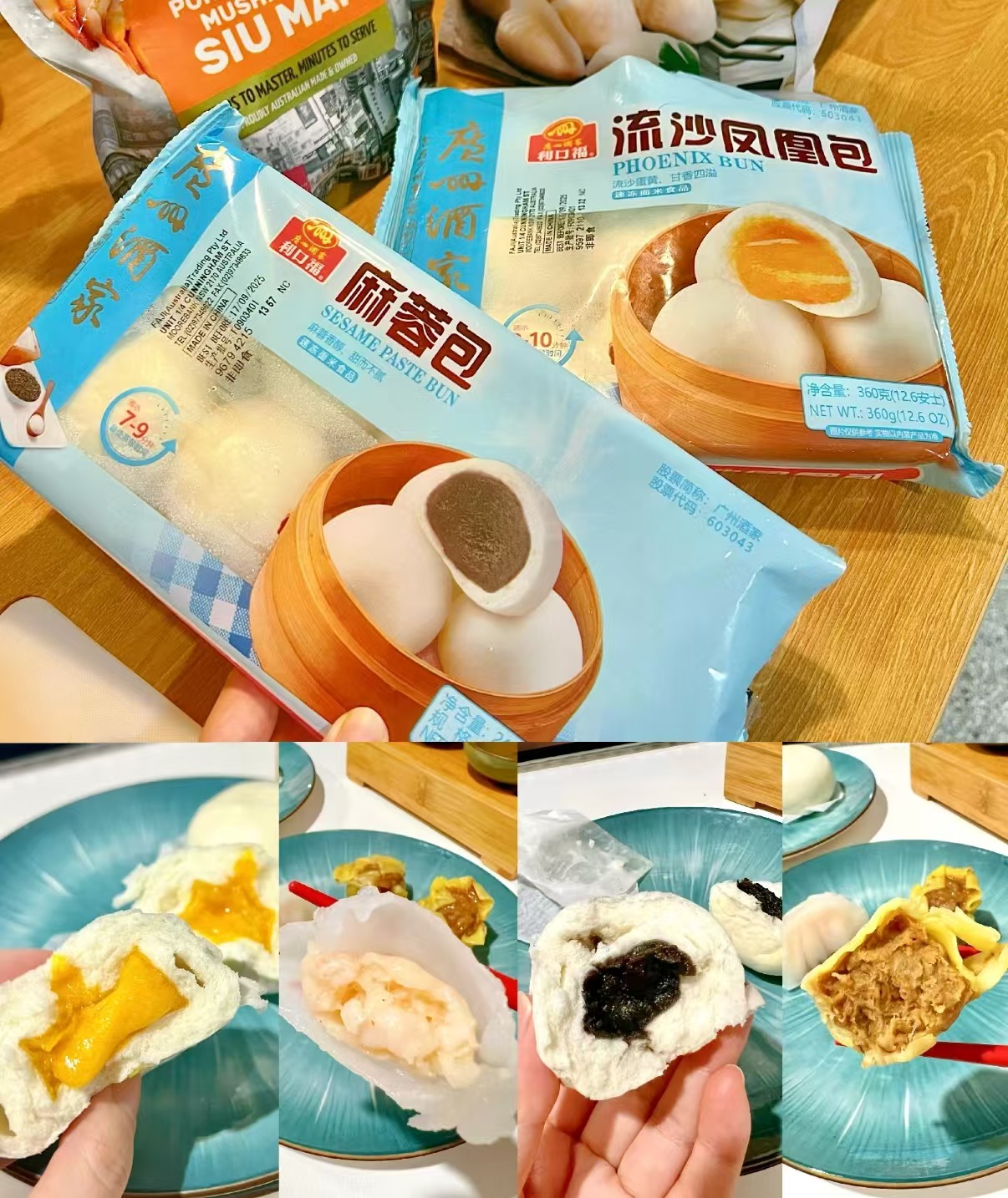 广州酒家早餐美食任选拍6件 56.8元 - 86线报