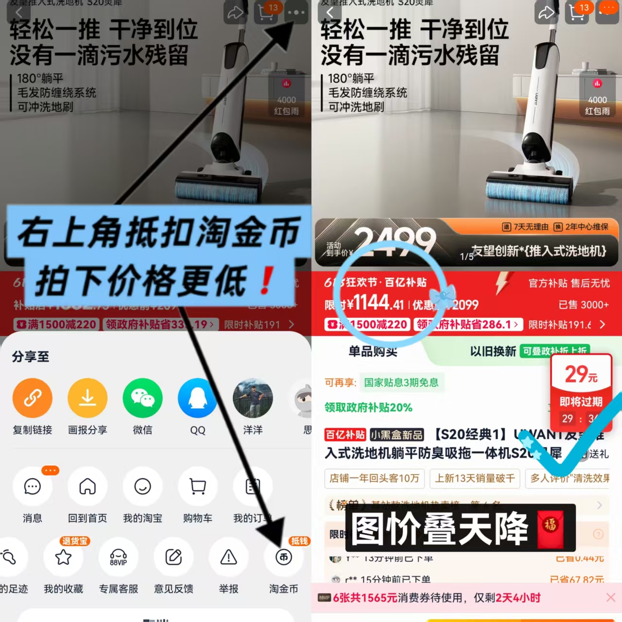 友望推入式洗地机S20灵犀 699元 - 86线报 友望推入式洗地机S20灵犀 699元 - 86线报