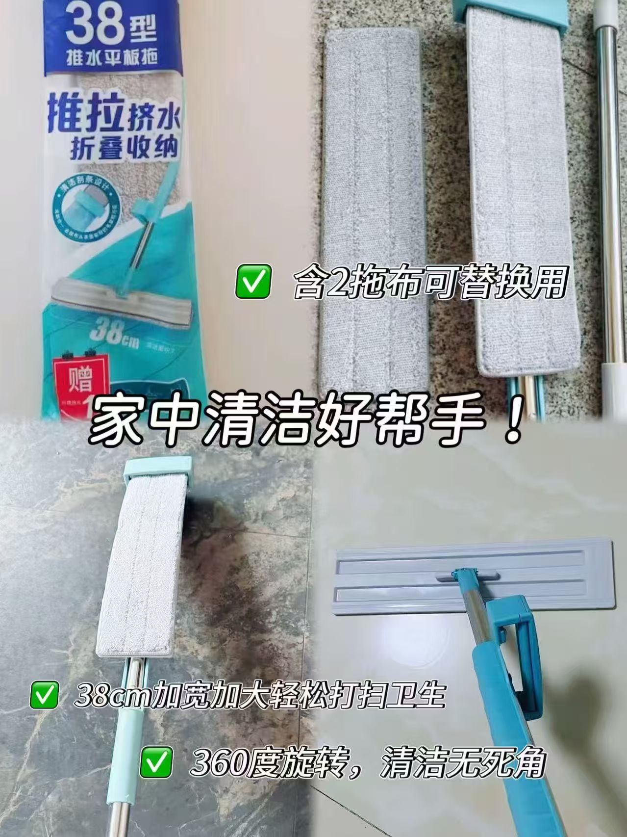 美丽雅免手洗平板懒人拖把38CM+2拖布 15.9元 - 86线报