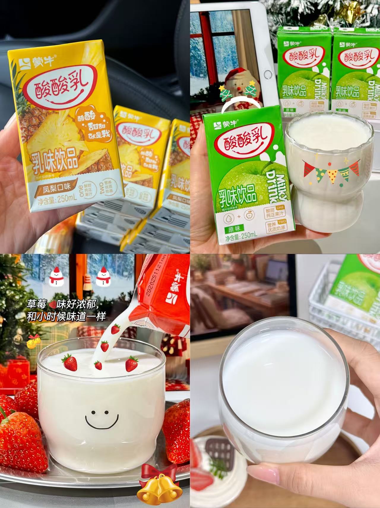 酸酸乳24盒 27元 - 86线报