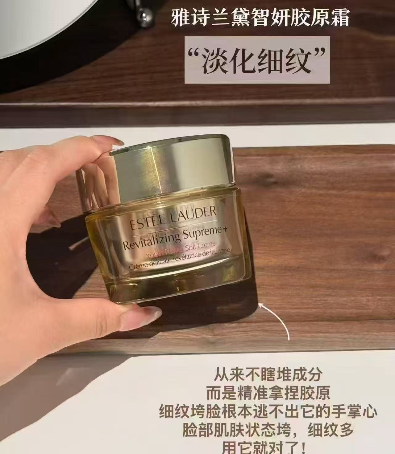 雅诗兰黛智妍胶原霜乳霜款面霜75ml赠75ml 701元 - 86线报