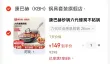 线报图片