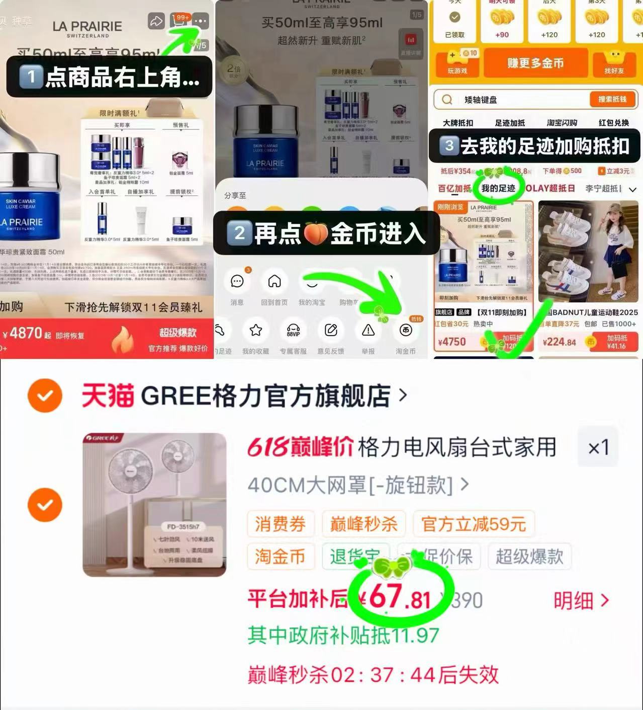 格力电风扇台立落地扇 67元 - 86线报 格力电风扇台立落地扇 67元 - 86线报