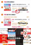 线报图片