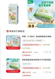 线报图片