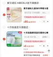 线报图片