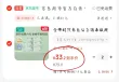 线报图片
