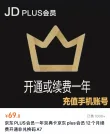 线报图片