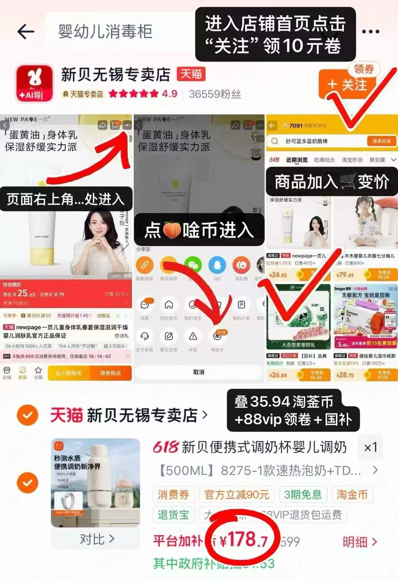 新贝无线便携调奶器500ml 178.7元 - 86线报 新贝无线便携调奶器500ml 178.7元 - 86线报