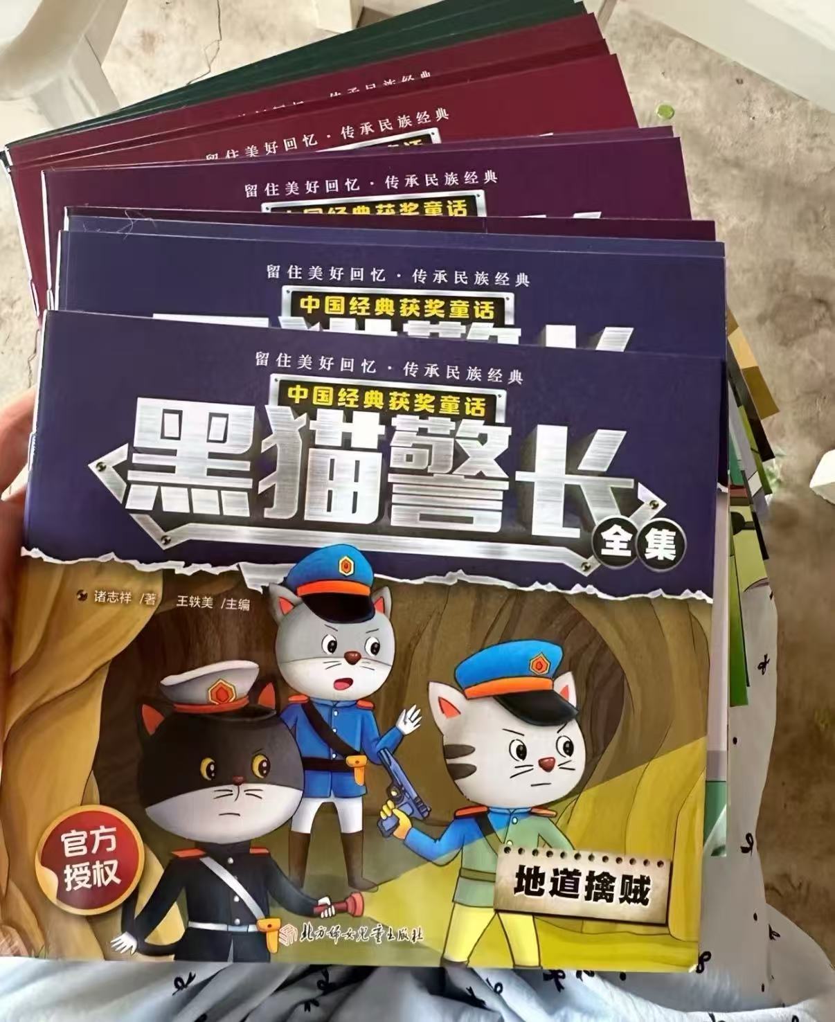 黑猫警长故事书12册 8元，葫芦兄弟故事书12册 9元 - 86线报