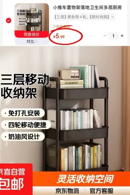 广西夏橙整箱10斤 17.8元，小推车置物架黑色三层 5.99元 - 86线报